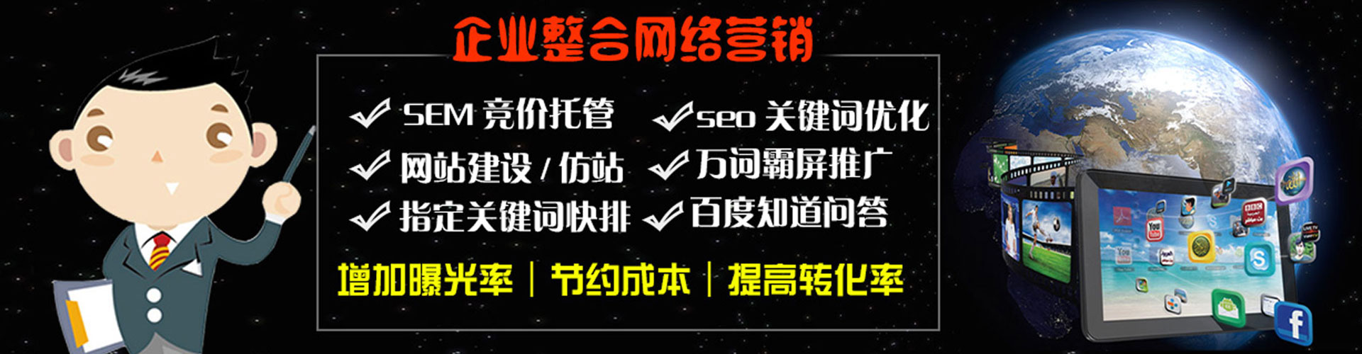 泗洪信息流营销